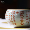 问鼎汝瓷鼎峰系列天青老款禅定杯（梵红心经）（ 缺货） 商品缩略图2