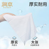【ZY25】润本便携湿巾随身装20抽/包*10包/套 商品缩略图2