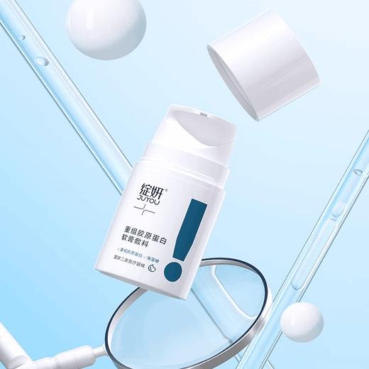 【软膏敷料】绽妍重组胶原蛋白软膏敷料膏剂50g 术后屏障修护敏感肌补水 商品图1