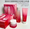 Estee Lauder雅诗兰黛新款红石榴渐变三件套（洗面奶125ml+水200ml+面霜50ml） 商品缩略图0