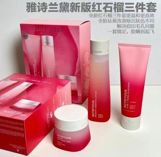 Estee Lauder雅诗兰黛新款红石榴渐变三件套（洗面奶125ml+水200ml+面霜50ml） 商品图0