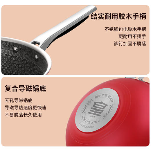 炊大皇  第二代316L复合钢不粘炒锅32cm  BZ50786 商品图3