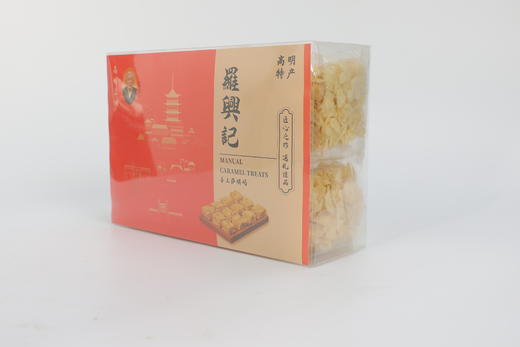 【罗兴记】萨琪玛 沙琪玛 10枚/盒 400g/盒 商品图5