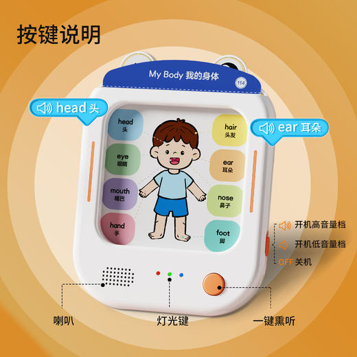 【专为宝宝设计的早教“大百科”】智能早教8合1 学习机 助力孩子赢在起跑线 培养多样化思维 插卡即读 一学就会 商品图3