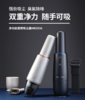 摩飞（13519）吸尘器便携无线充电家车两用大功率手持式臭氧杀菌净化车载汽车吸尘器MR3936 商品缩略图0
