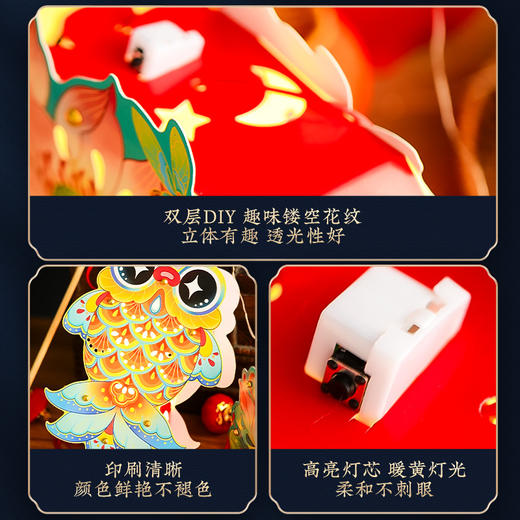 【买一送一 可任选】儿童手提发光灯笼 商品图3