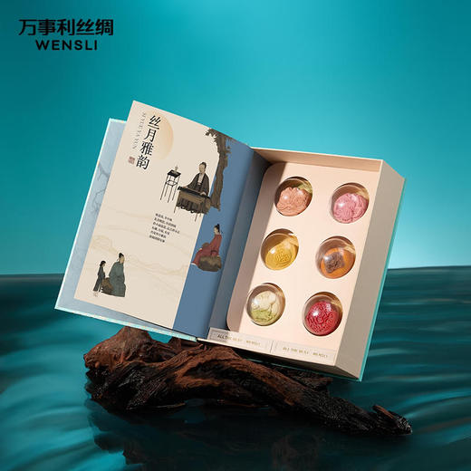 万事利 丝月雅韵 中秋礼盒（丝巾款式随机发） 商品图1