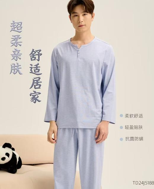 TZ竹纤维男士圆领三粒扣分体家居套5188 商品图1