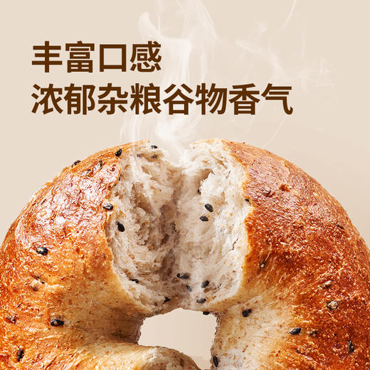 吾双黑松露菌菇贝果开心果蔓越莓贝果全麦黑麦谷物贝果杂粮面包黑芝麻欧包三明治手作面包早餐减脂代餐 商品图2