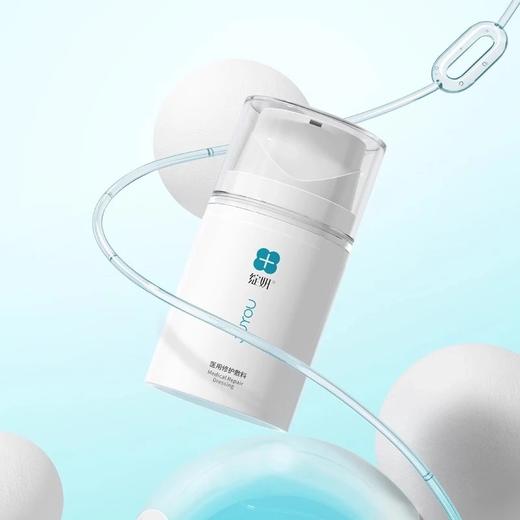 【膏剂敷料】绽妍皮肤修护敷料膏剂50g 商品图1