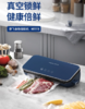 摩飞电器（13542） 全自动抽真空封口机家用食品包装机零食密封机水果蔬菜肉类保鲜机干湿两用塑封机MR1118 商品缩略图0