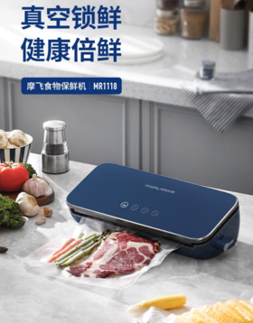 摩飞电器（13542） 全自动抽真空封口机家用食品包装机零食密封机水果蔬菜肉类保鲜机干湿两用塑封机MR1118