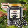 三只松鼠 量贩罐装-盐炒黑豆/++/500g -zl 商品缩略图1