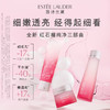 Estee Lauder雅诗兰黛新款红石榴渐变三件套（洗面奶125ml+水200ml+面霜50ml） 商品缩略图1