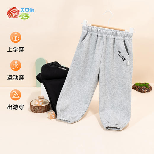 贝贝怡童装男童休闲运动裤儿童秋冬长裤2024新款男孩百搭卫裤秋装ZB3DK039 商品图1