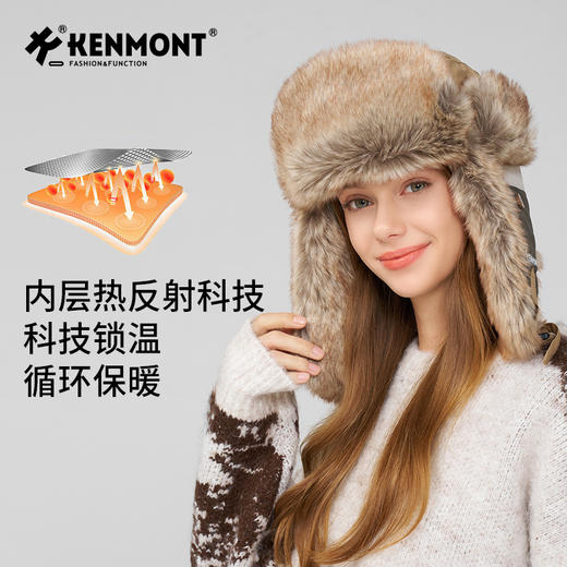 卡蒙冬季防泼水保暖两戴护耳雷锋帽KM-5275 商品图8