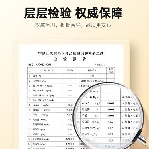 【杞里香250g圆罐严选0.8-1.0西洋参】5年足龄长白山西洋参片 商品图7