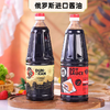 俄洛哆AKISO酱油（酿造酱油）1L 商品缩略图0