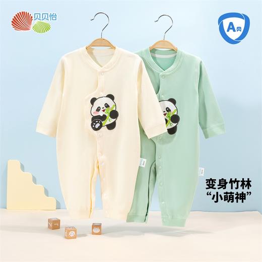 贝贝怡童装婴儿连体衣春秋款新生儿纯棉睡衣男女宝宝新款秋装爬服ZB3DL002 商品图1