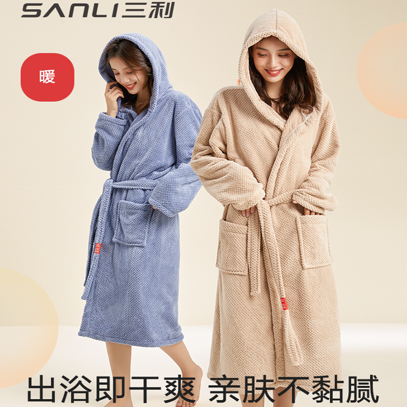 三利柔软吸水速干浴袍家用柔软吸水浴袍