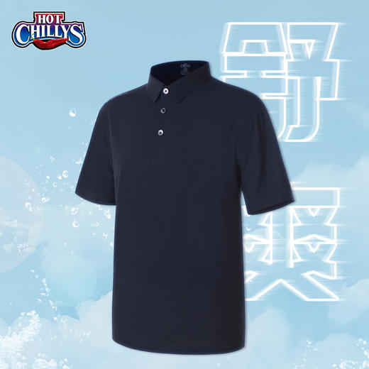 【618提前购】【保价618】HOTCHILLYS男短袖T恤春夏季高端商务休闲翻领男士速干弹力POLO衫9952 商品图1