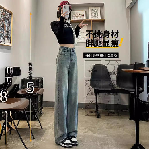 国风刺绣牛仔裤女春秋2024年新款浅色小个子宽松直筒窄版阔腿裤子 商品图3
