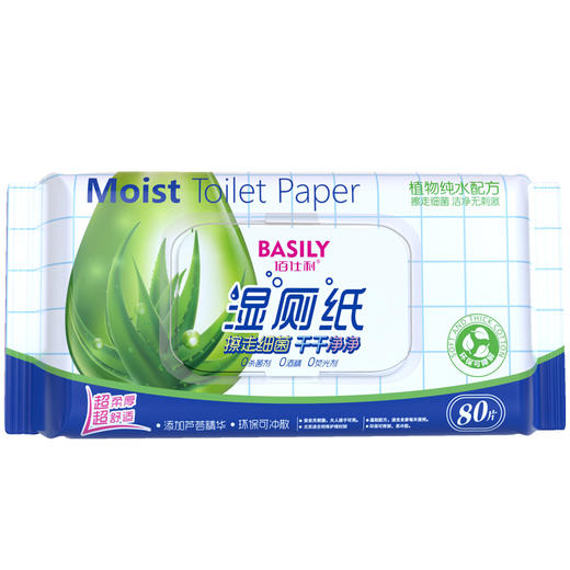5包（每包80片）佰仕利湿厕纸 植物配方RO纯水,配方温和舒适，大人小孩均可用 商品图0