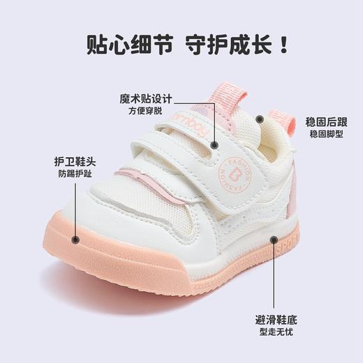 贝贝怡童鞋宝宝学步鞋1-4岁秋季新款儿童单鞋机能鞋软底男宝宝鞋ZB3DX009 商品图6