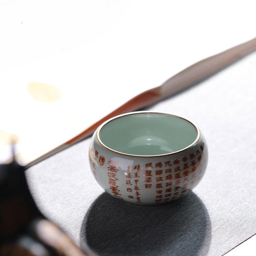 问鼎汝瓷鼎峰系列天青老款禅定杯（梵红心经）（ 缺货） 商品图3