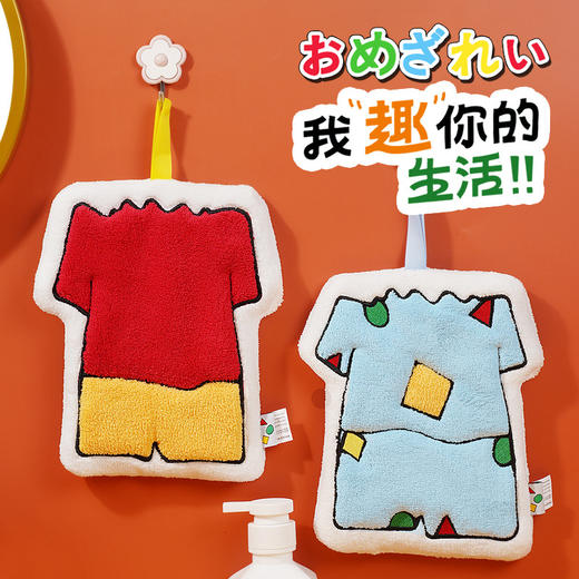 「日系可爱风」可爱小新卡通创意挂式擦手巾 珊瑚绒加厚儿童手帕厨房用品卫生间抹布 商品图0