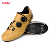 boodun1396骑行锁鞋碳纤维底双旋钮公路车骑行鞋 商品缩略图1