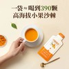 敦煌【沙棘原浆30ml*10袋】甘肃敦煌特产沙棘果原浆零添加两盒送礼袋 商品缩略图2