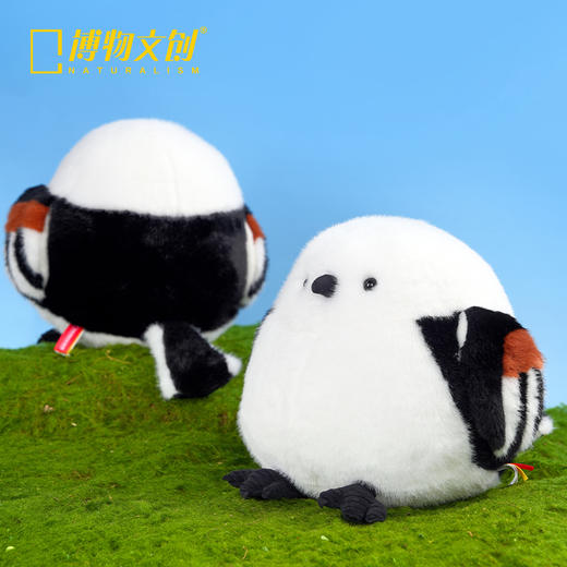 博物文创 圆宝系列北长尾山雀 肥啾儿 毛绒玩偶七夕圣诞节日礼物 商品图3