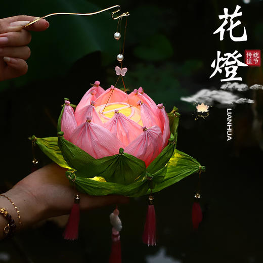 【中秋节七彩莲花灯】中秋灯笼荷花灯diy材料 商品图3