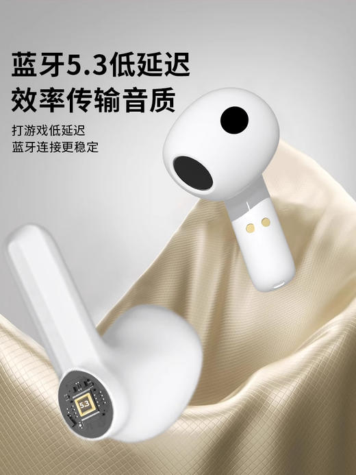 kgke新款5.3蓝牙耳机真无线 商品图3