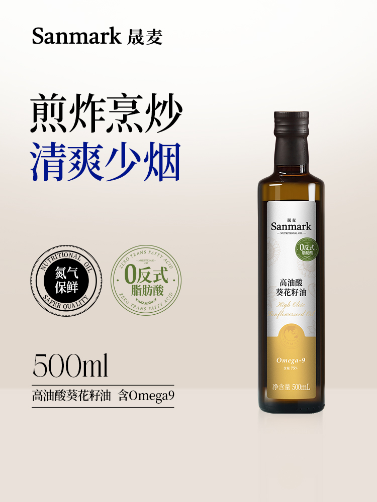 【OMEGA9系列】高油酸葵花籽油500ml-会员专享