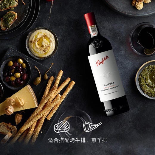 奔富BIN704 赤霞珠红葡萄酒750ml 商品图1
