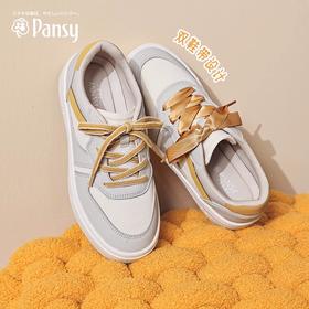 Pansy盼喜日本女鞋休闲运动板鞋白色简约轻便舒适透气鞋秋季新款4173