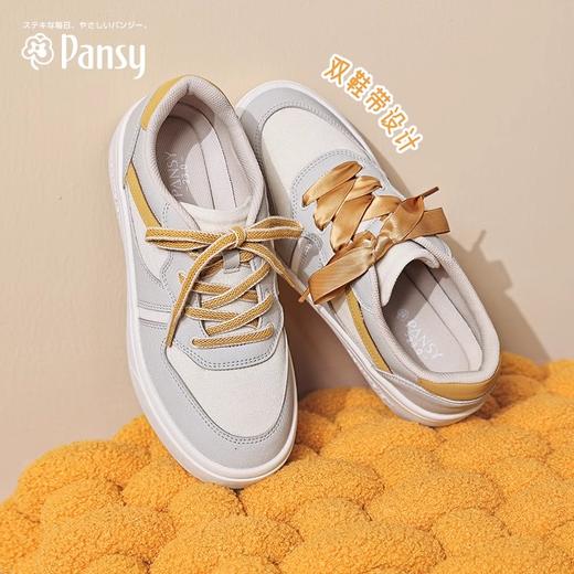 Pansy盼喜日本女鞋休闲运动板鞋白色简约轻便舒适透气鞋秋季新款4173 商品图0