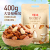 东北松子500g/400g/250g（1150等级） 商品缩略图4