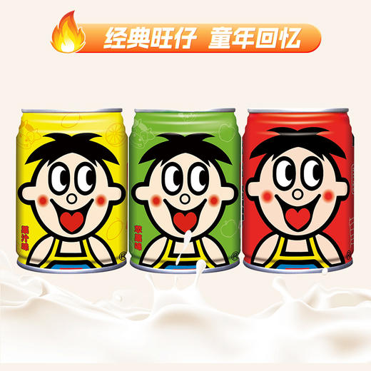 旺仔牛奶 商品图0
