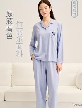 TZ竹纤维女士翻领开衫分体家居套（胸有成竹）2285