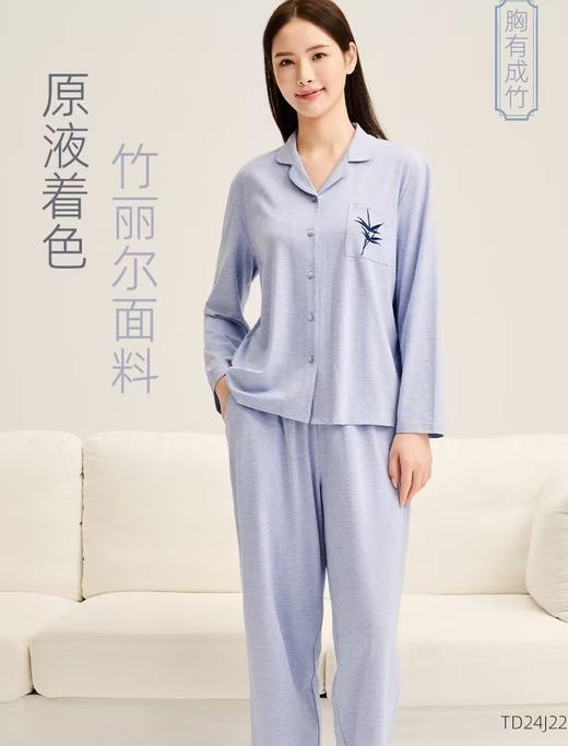 TZ竹纤维女士翻领开衫分体家居套（胸有成竹）2285 商品图0