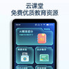 【AI智能精准学 提高学习效率】第五代智能AI口袋学习机128G 英语点复读机 小学初中高中全科教材同步早教机拍照搜题 商品缩略图2