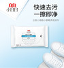 【ZY25】立白小白白 小白鞋清洁湿巾12片 商品缩略图0