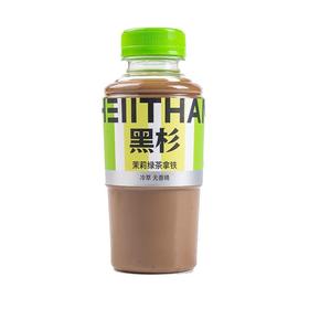 黑杉300ml茉莉绿茶拿铁冷萃咖啡