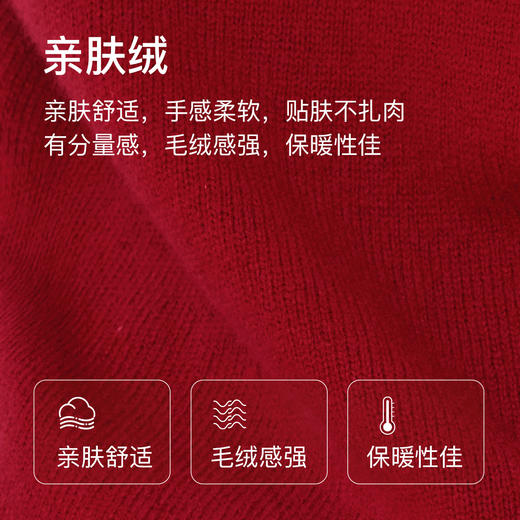 
OLrain欧芮儿法式深红色毛衣女秋季2024新款宽松百搭显瘦套头上衣 商品图4