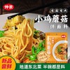 仲景150g小鸡蘑菇拌面料x 商品缩略图1