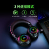 Razer雷蛇北海巨妖V4无线耳机【雷蛇官方直营，3年有限质保】 商品缩略图2