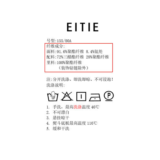 EITIE爱特爱气质优雅网纱拼接丝绒深蓝色收腰连衣裙秋季新款C2407422 商品图7